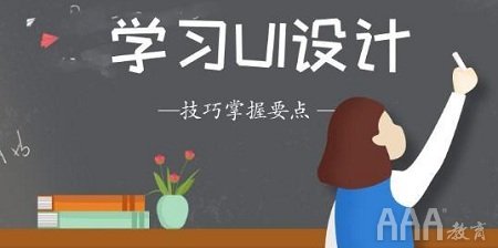 ui設(shè)計(jì)可從事什么工作