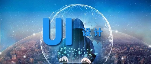 ui設(shè)計師目前好就業(yè)嗎