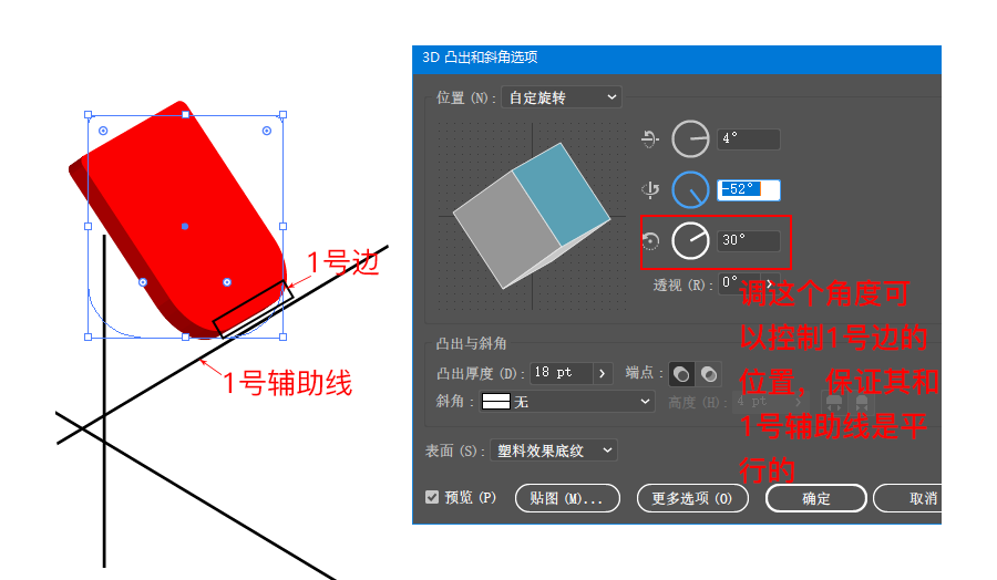 Original 2.5D illustration creative thinking-2017-09