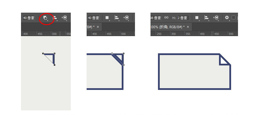 PS制作碎紙機(jī)教程【教程】