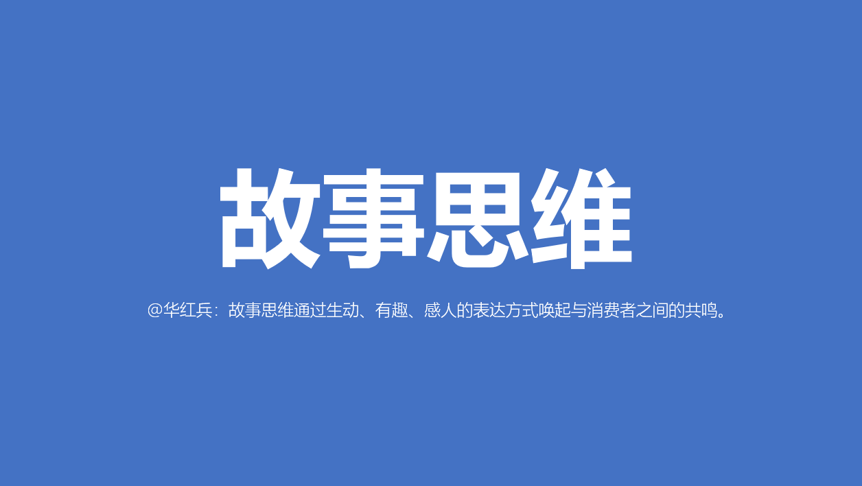 AAA教育,職場成長,華紅兵,總結(jié),思維,運營規(guī)劃 