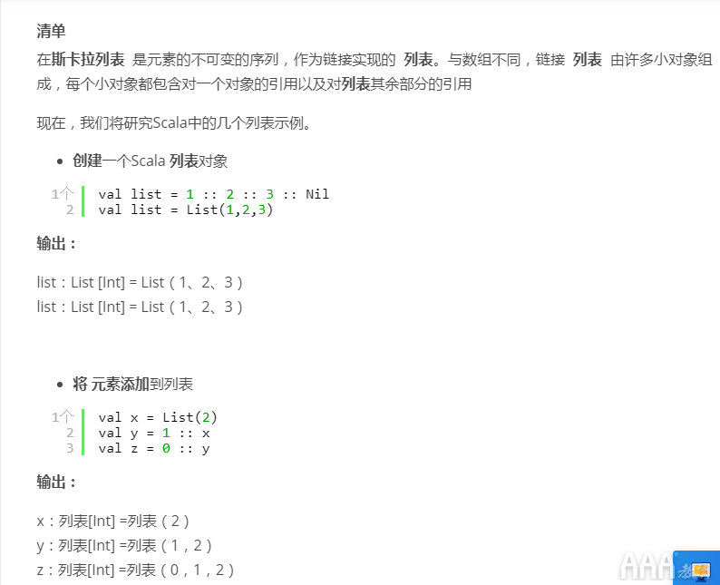 大數(shù)據(jù)分析