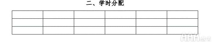 原畫設計課程培訓