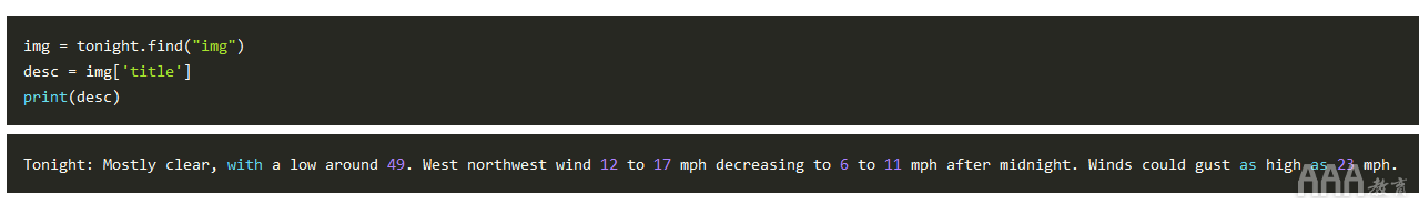 數(shù)據(jù)分析如何使用python中Beautiful Soup進(jìn)行WEB抓取