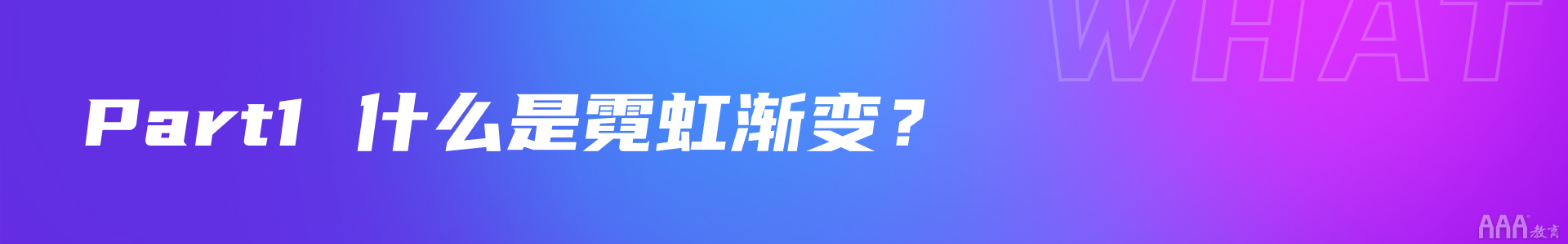 UI設(shè)計色彩趨勢總結(jié)