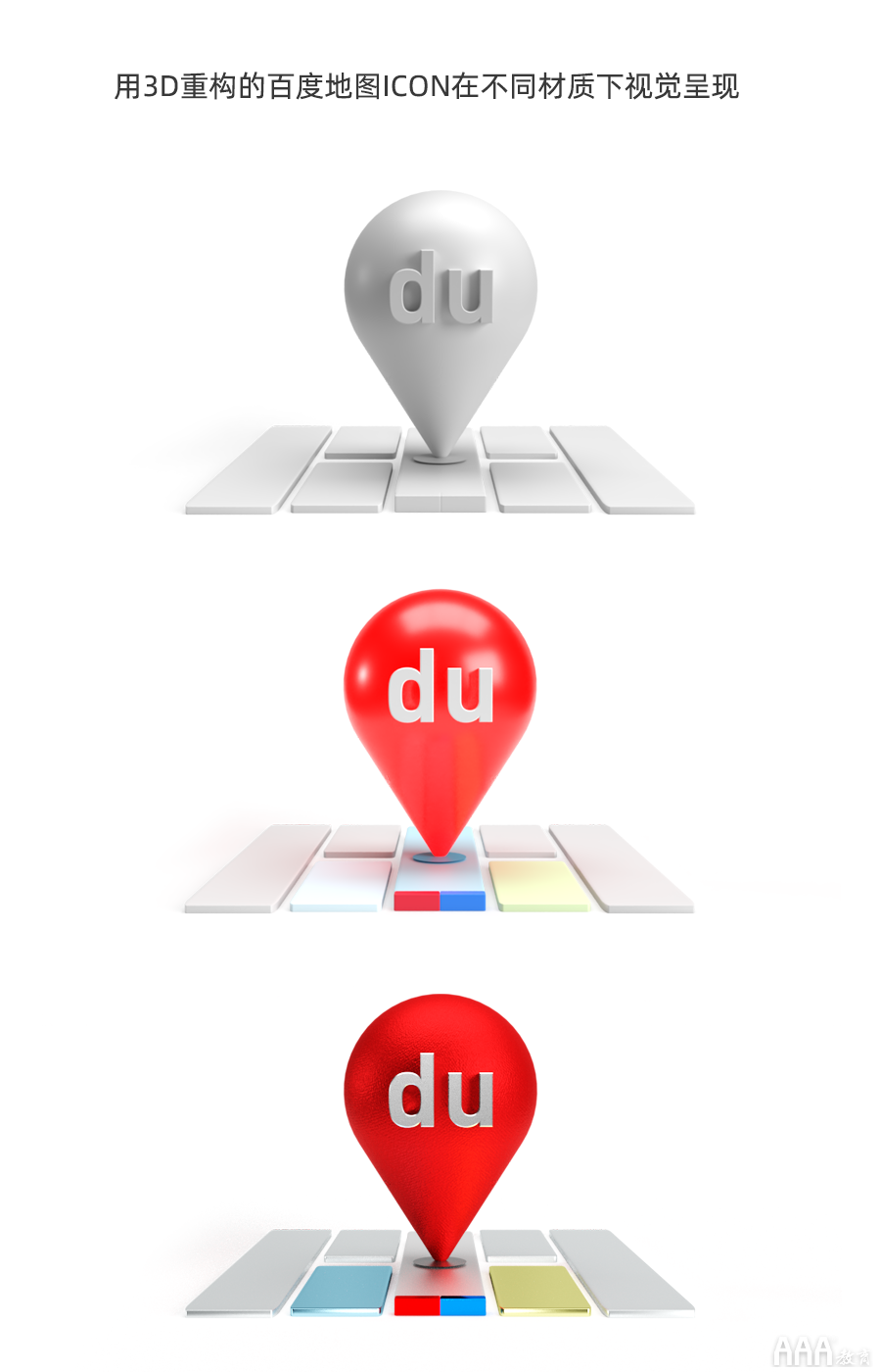 你知道UI設(shè)計(jì)和3D是如何結(jié)合的嗎