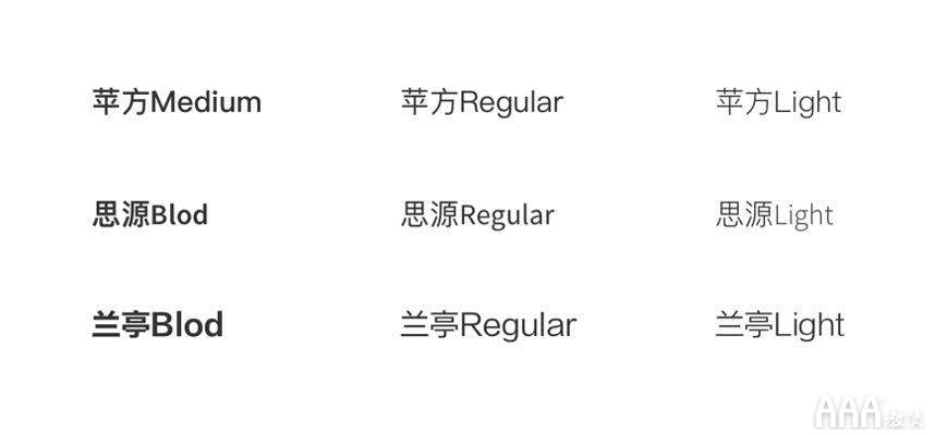 UI設(shè)計(jì)中的小套路