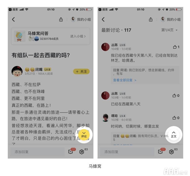 UI設(shè)計中設(shè)計沒亮點怎么辦_上