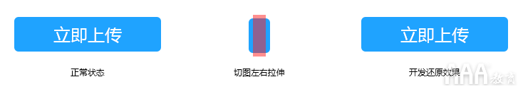 UI設(shè)計(jì)切圖規(guī)范