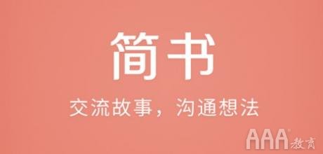 如何打造優(yōu)質(zhì)簡書內(nèi)容運營賬號