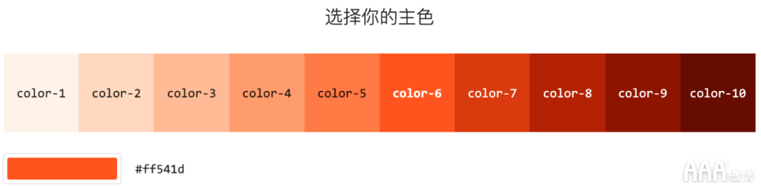 UI設(shè)計(jì)終極配色指南