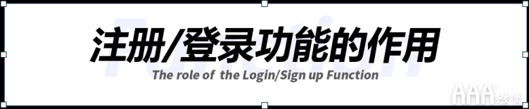 UI設(shè)計注冊--登錄全鏈路教程