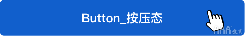 如何系統(tǒng)設(shè)計(jì)「按鈕」，看完這些公式你就知道!