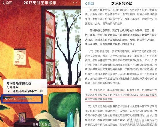 UI設計中APP的服務協(xié)議和隱私保護